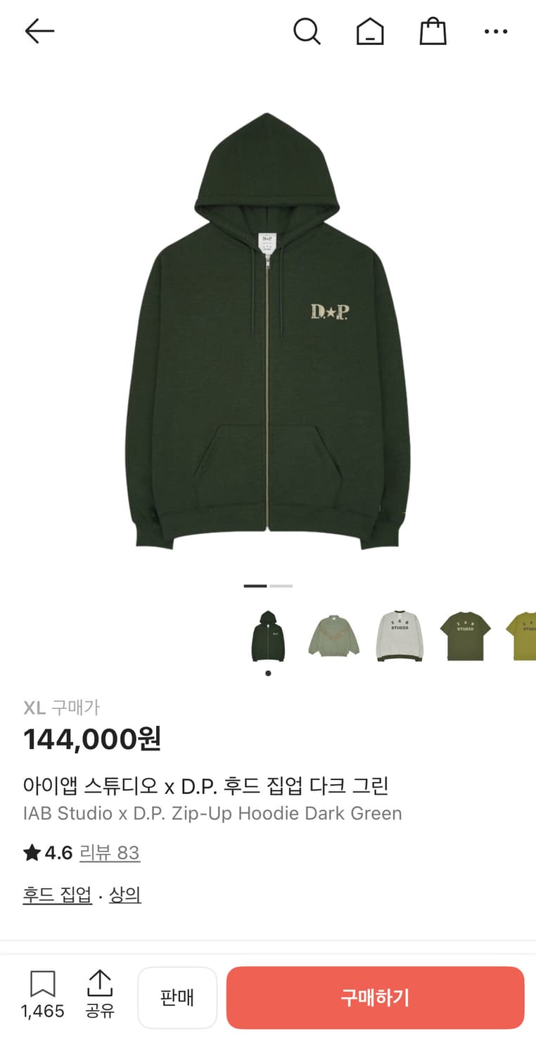 아이앱 스튜디오 x D.P. 후드 집업 다크 그린 상품이미지1