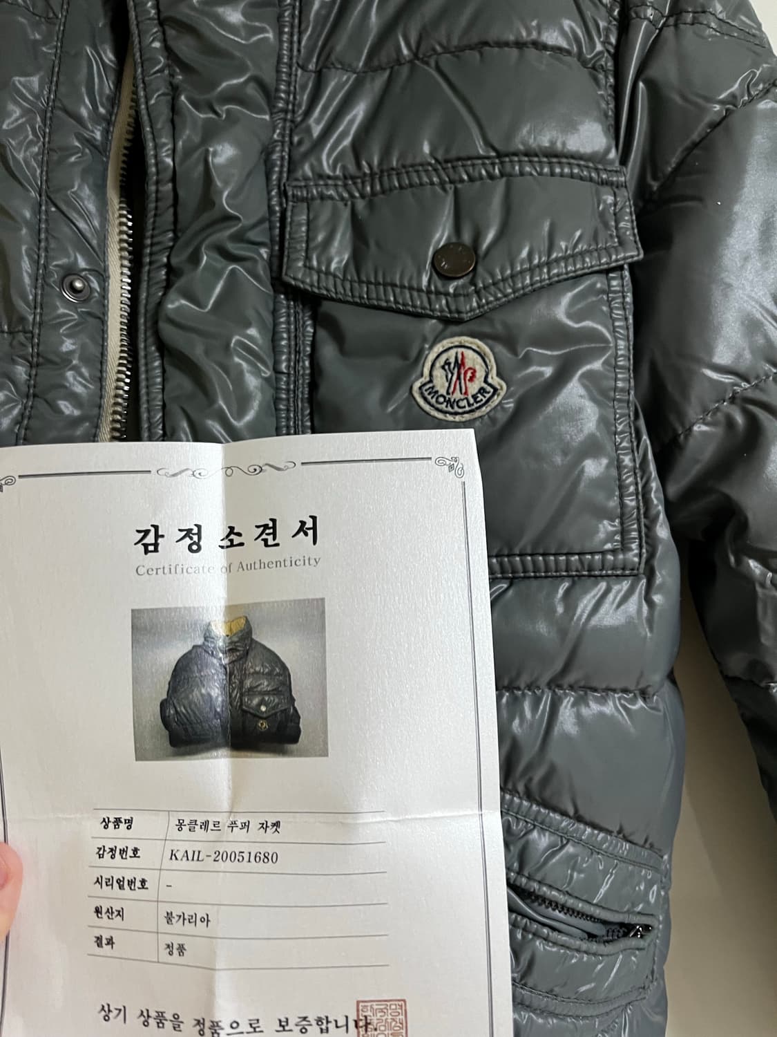 몽클레어 리버서블 패딩 패디드 자켓  상품이미지8