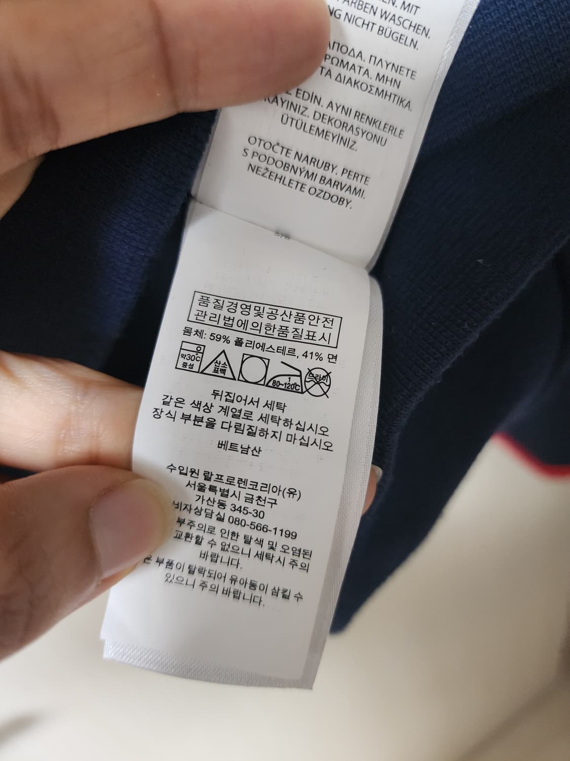 폴로 랄프로렌  스웻셔츠 네이비 맨투맨 티셔츠 M 상품이미지5