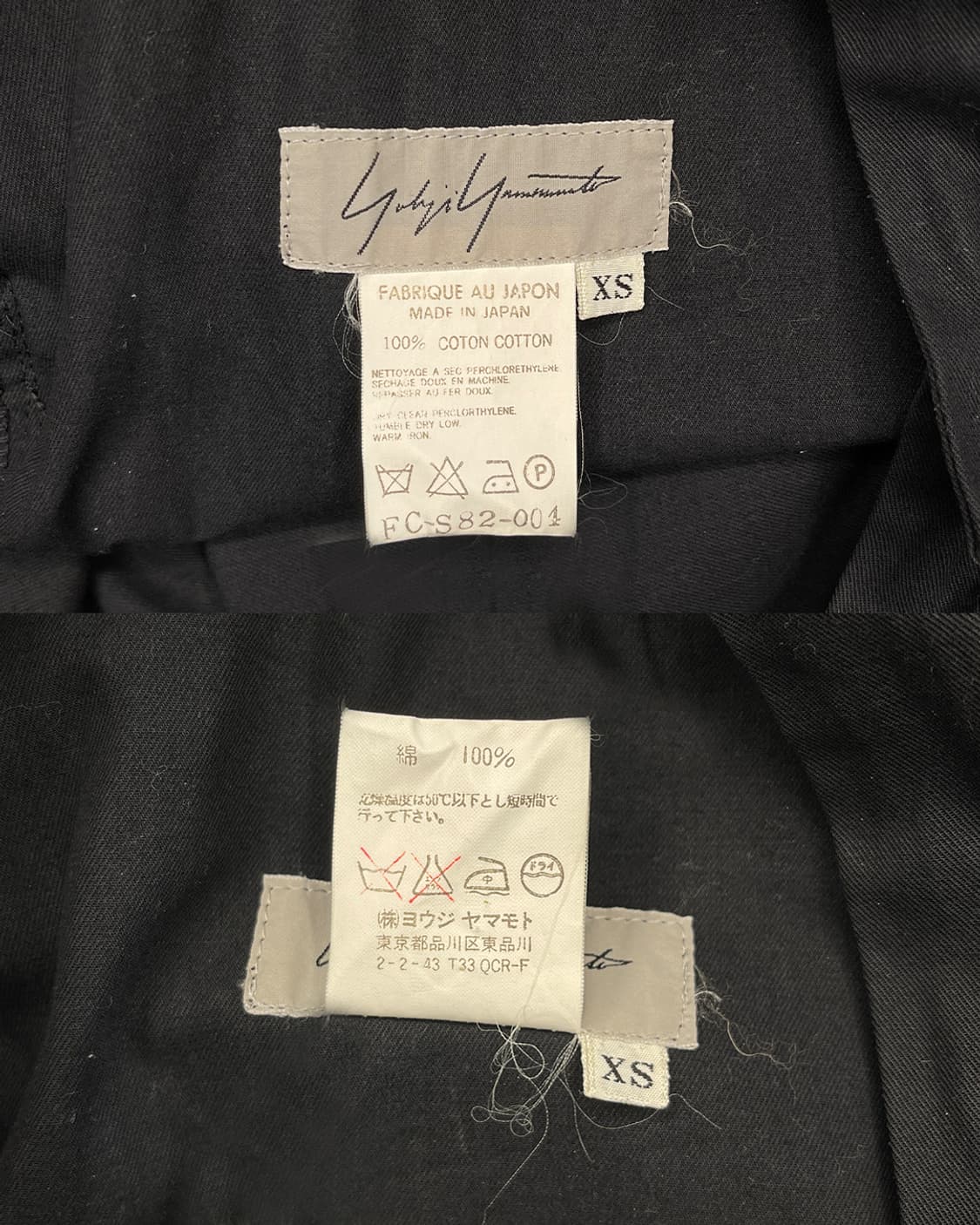 요지 야마모토 플레어 롱 스커트 상품이미지9