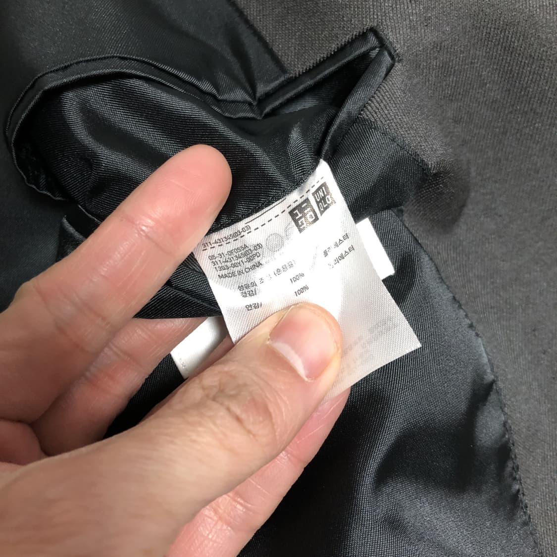 (L) 유니클로 U 20 FW U 테일러드 자켓 다크 그레이 상품이미지9