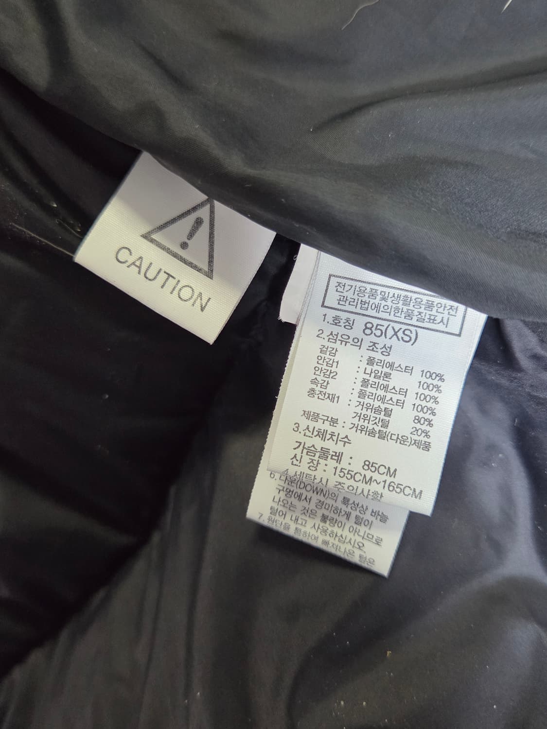 (정품) [노스페이스] 구스다운 롱패딩 판매합니다. 상품이미지4