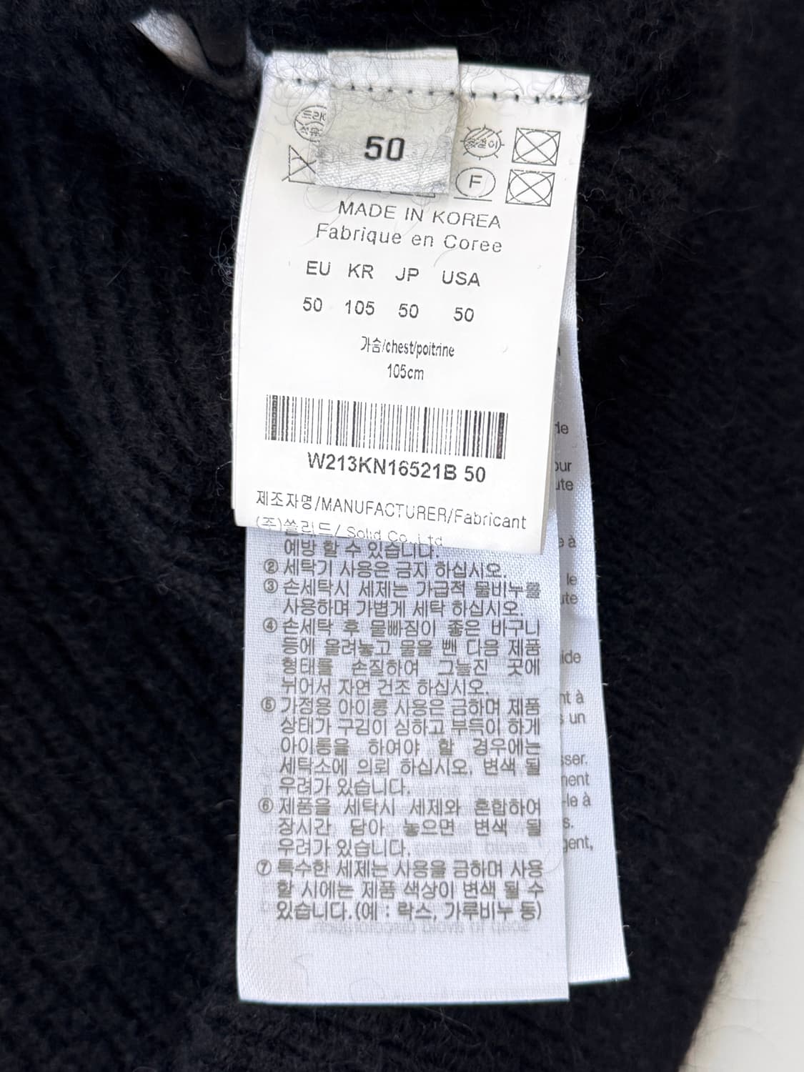 우영미 21fw 오버사이즈 레더 스퀘어 폴라넥 울 니트 상품이미지9