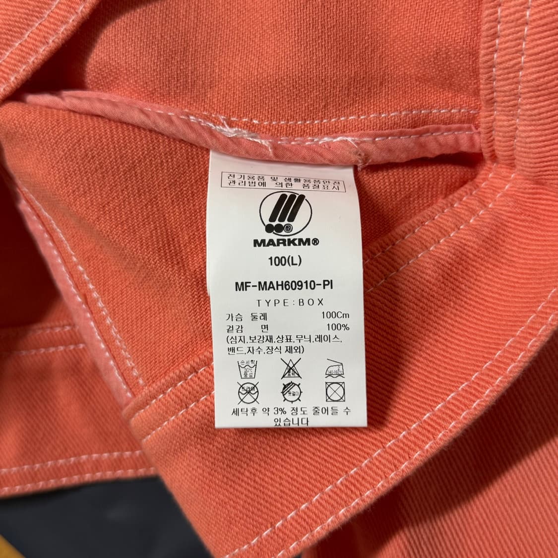 [L] 마크엠(MARKM) 그라데이션 데님 트래커 자켓 상품이미지7