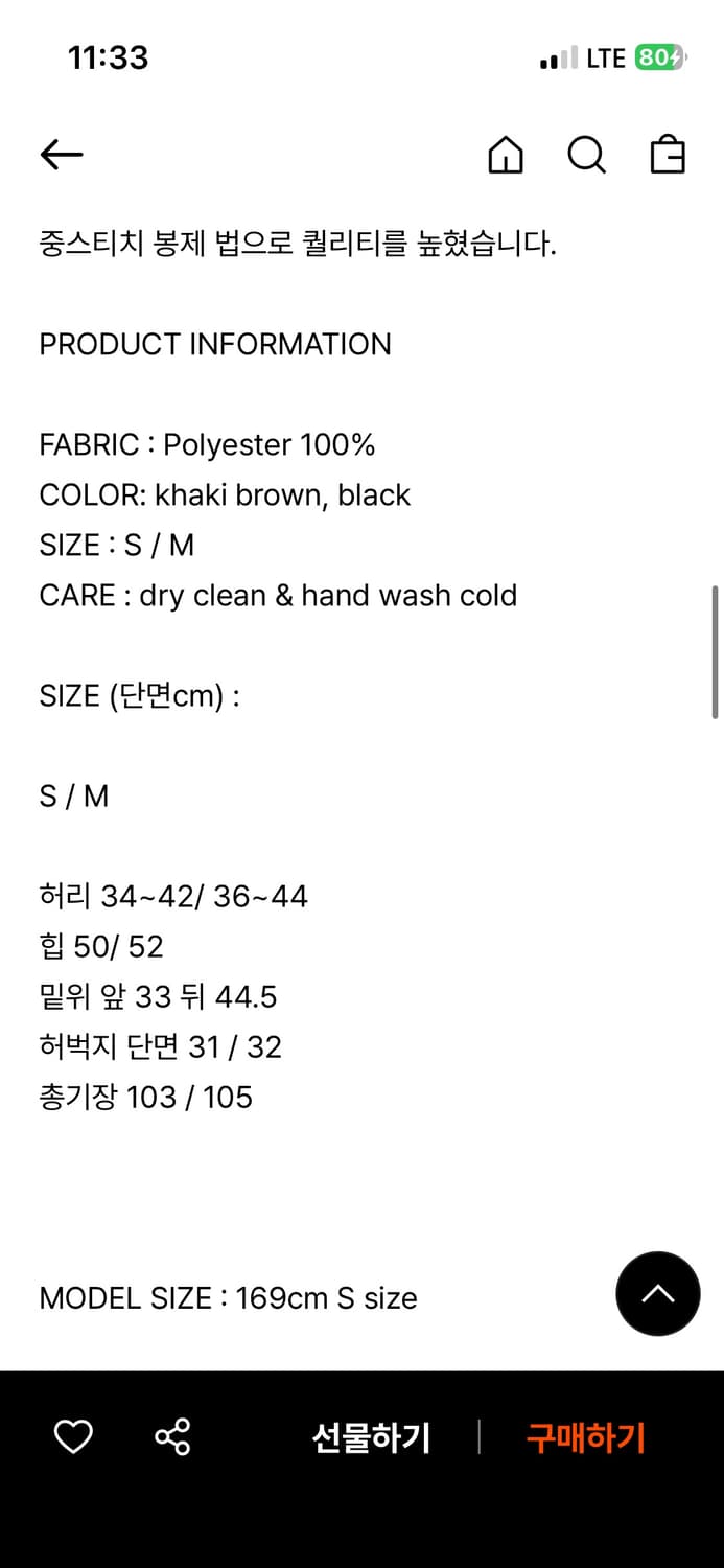 드멜리 Salt banding pants black  상품이미지4