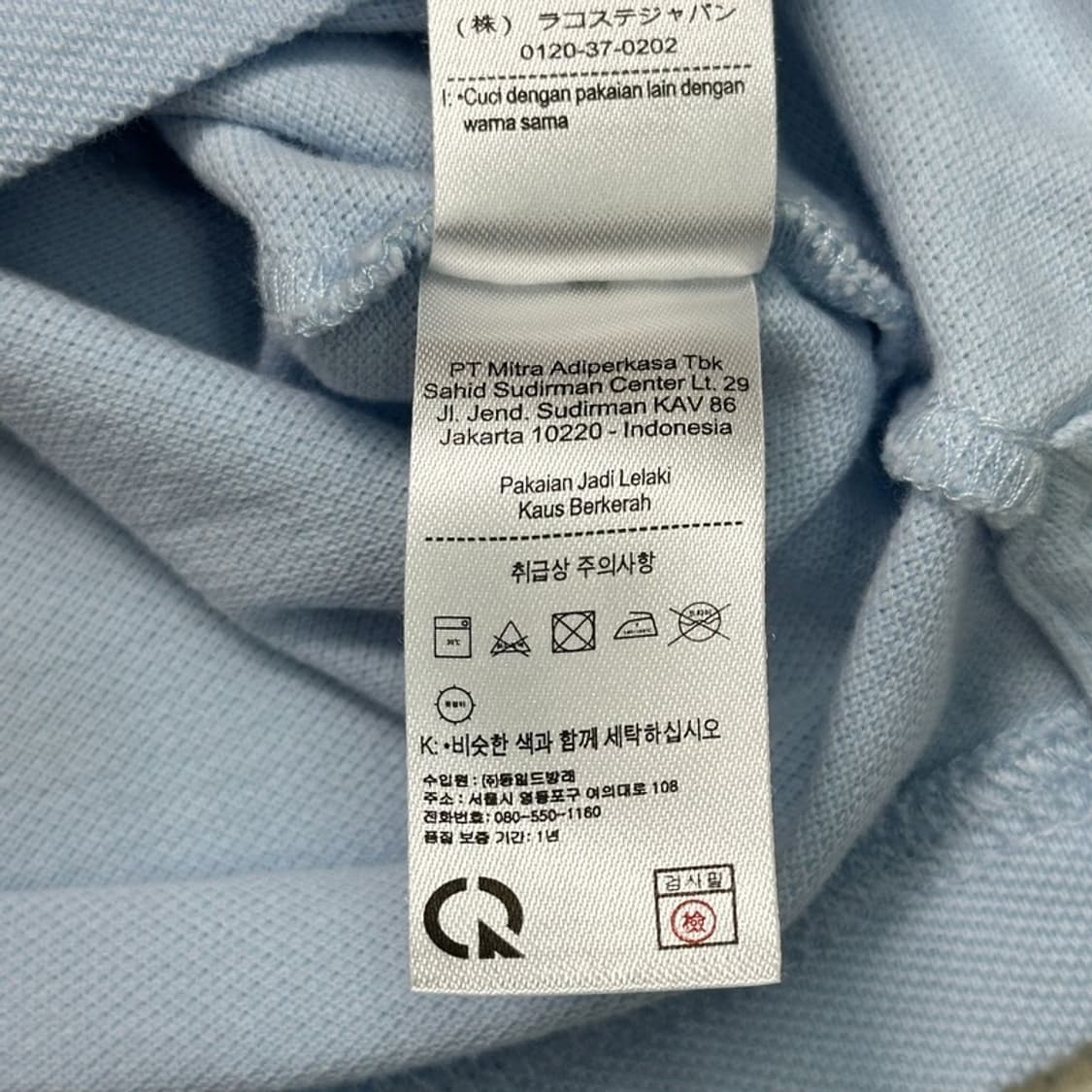 LACOSTE 슬림핏 카라 티셔츠 M 상품이미지8