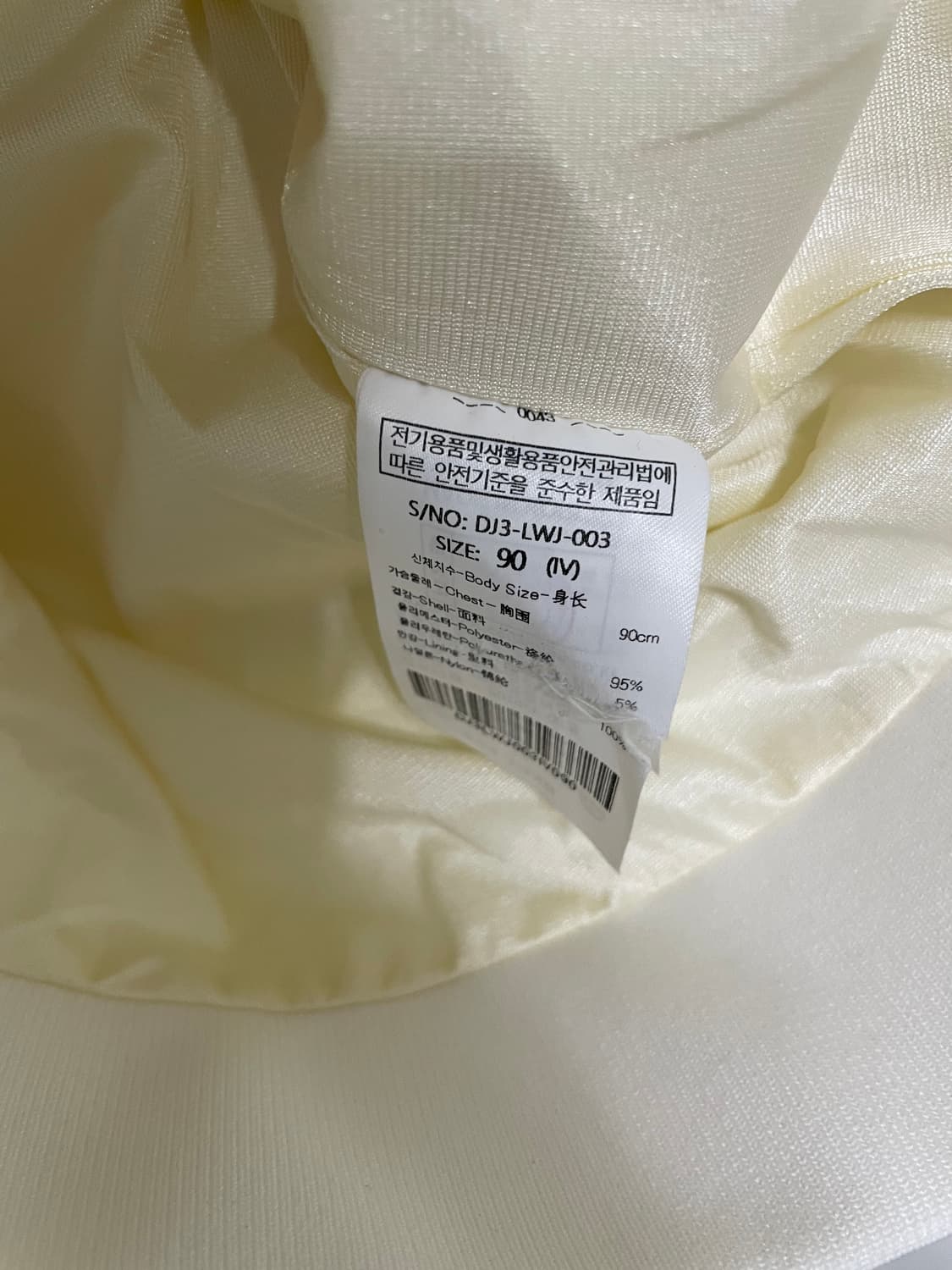 디즈니 화이트 엠보싱 후드집업 상품이미지6