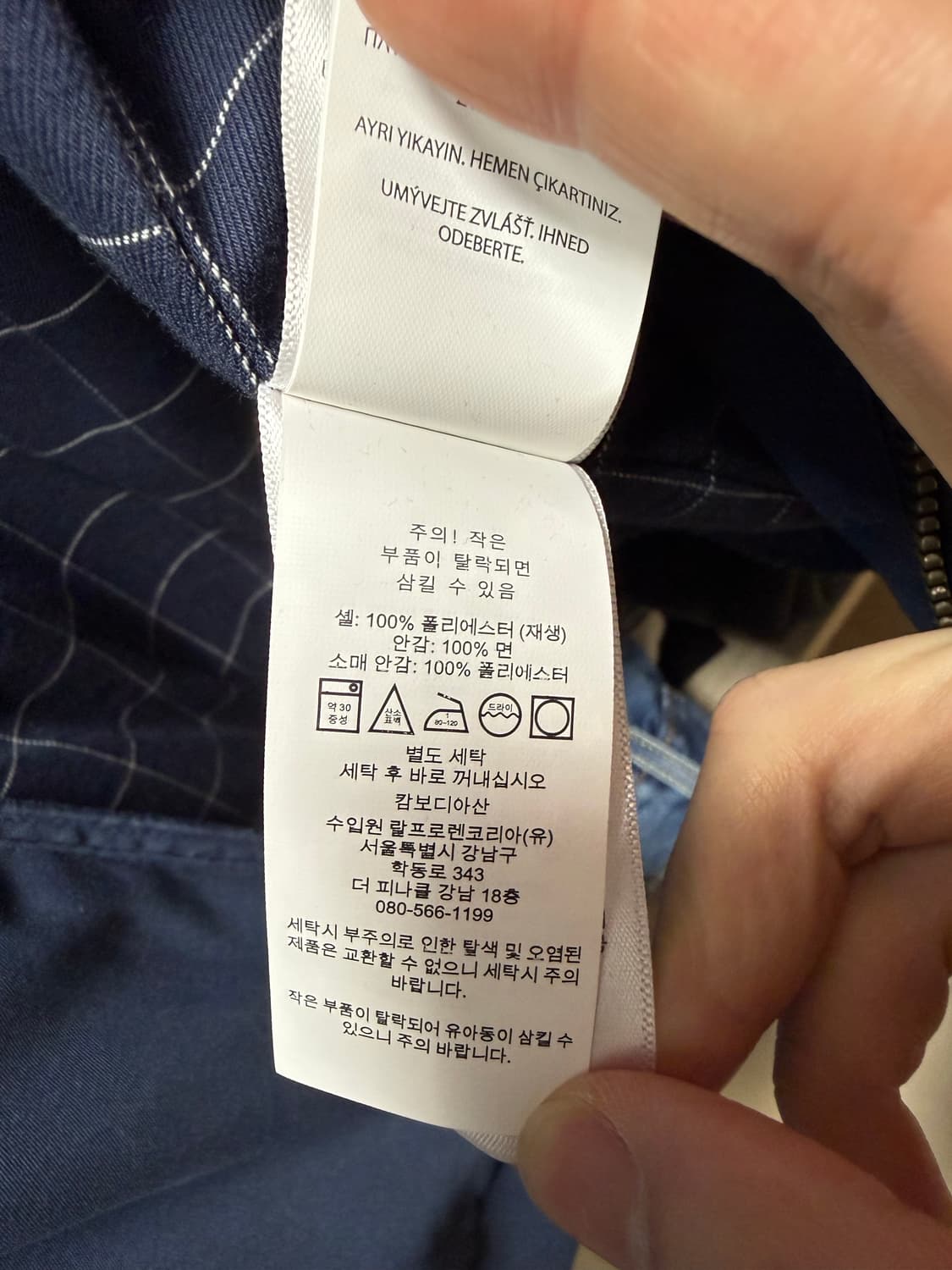 폴로 랄프로렌 바이스윙 윈드브레이커  상품이미지3