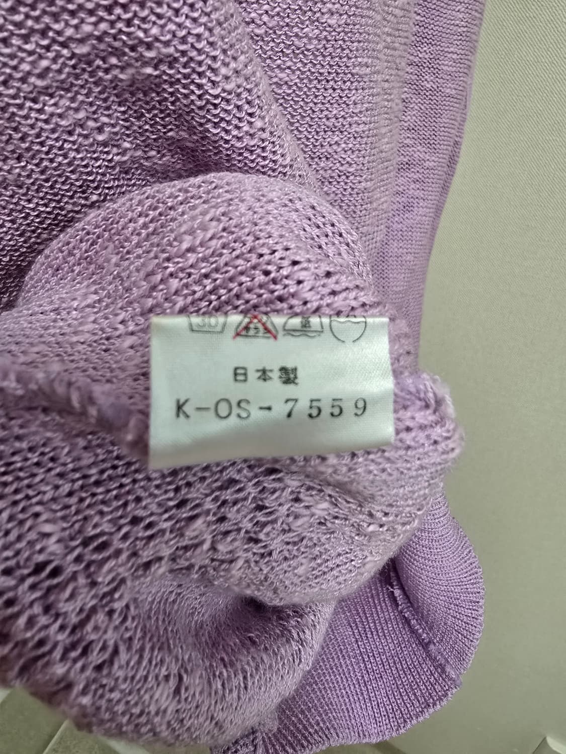 Japan made 연보라 니트 베스트 상품이미지5