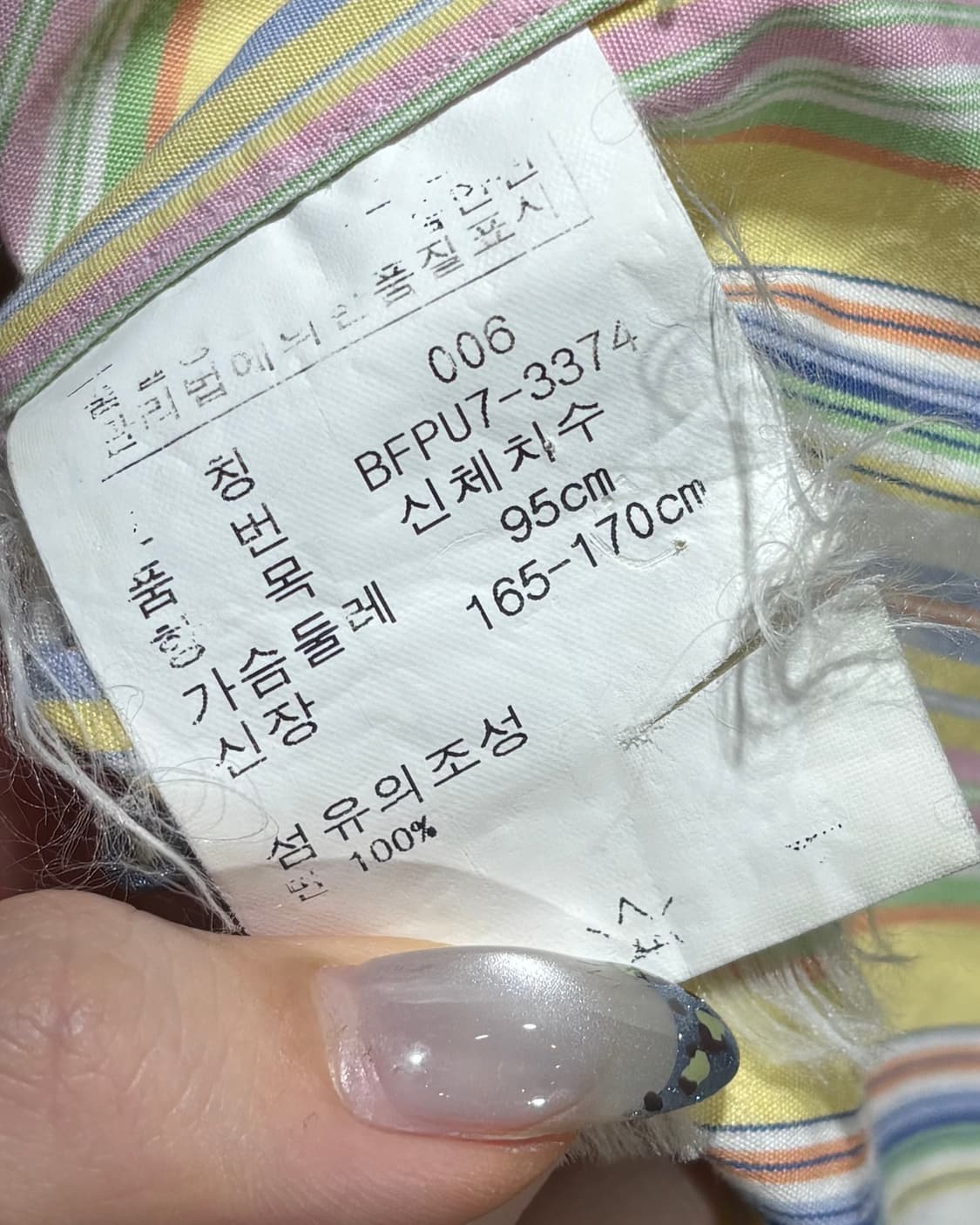 S 폴로랄프로렌 컬러믹스 스트라이프 셔츠 상품이미지6