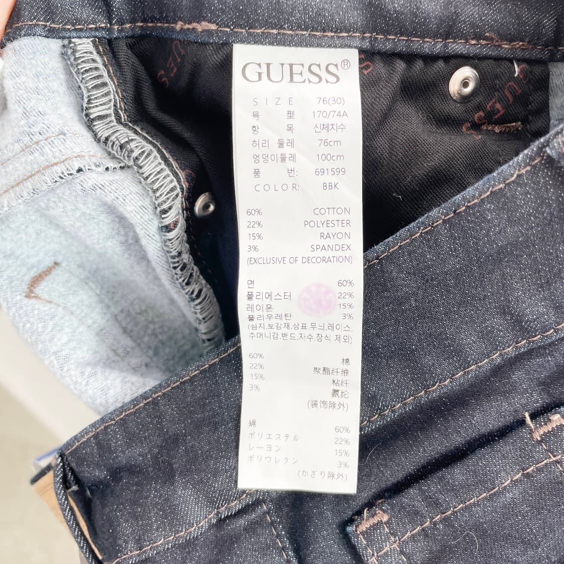 A1 게스 새상품 여성 브러시드 부츠컷 청바지 30-31사이즈 상품이미지6