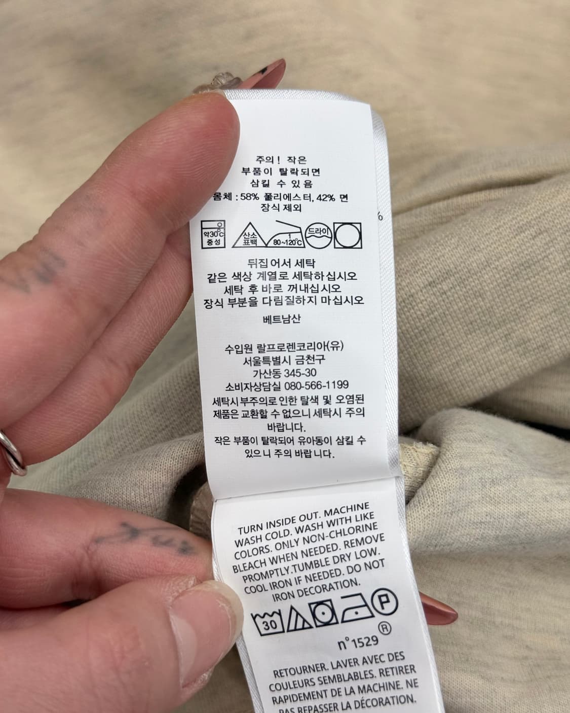 폴로 신형 큐알 오트밀 후드 상품이미지5