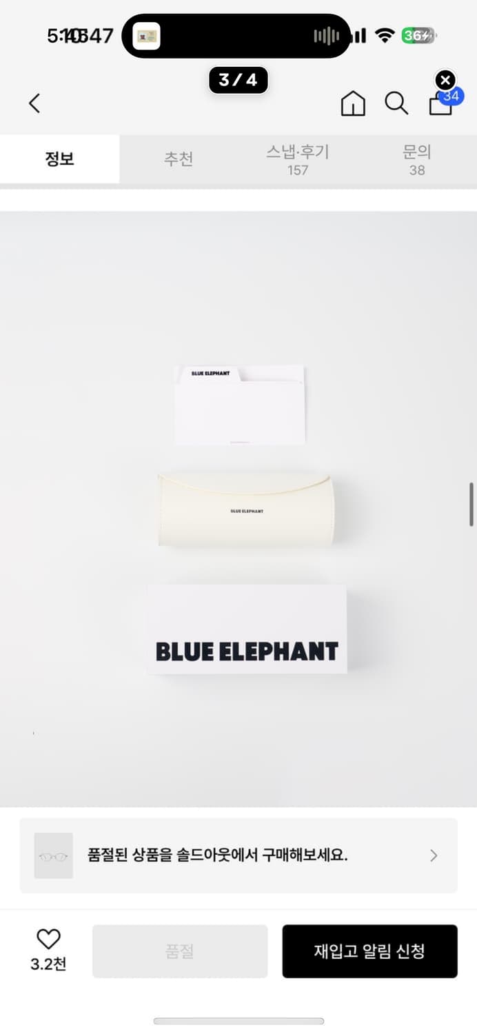 블루엘리펀트 eggheadsilver 안경 상품이미지3