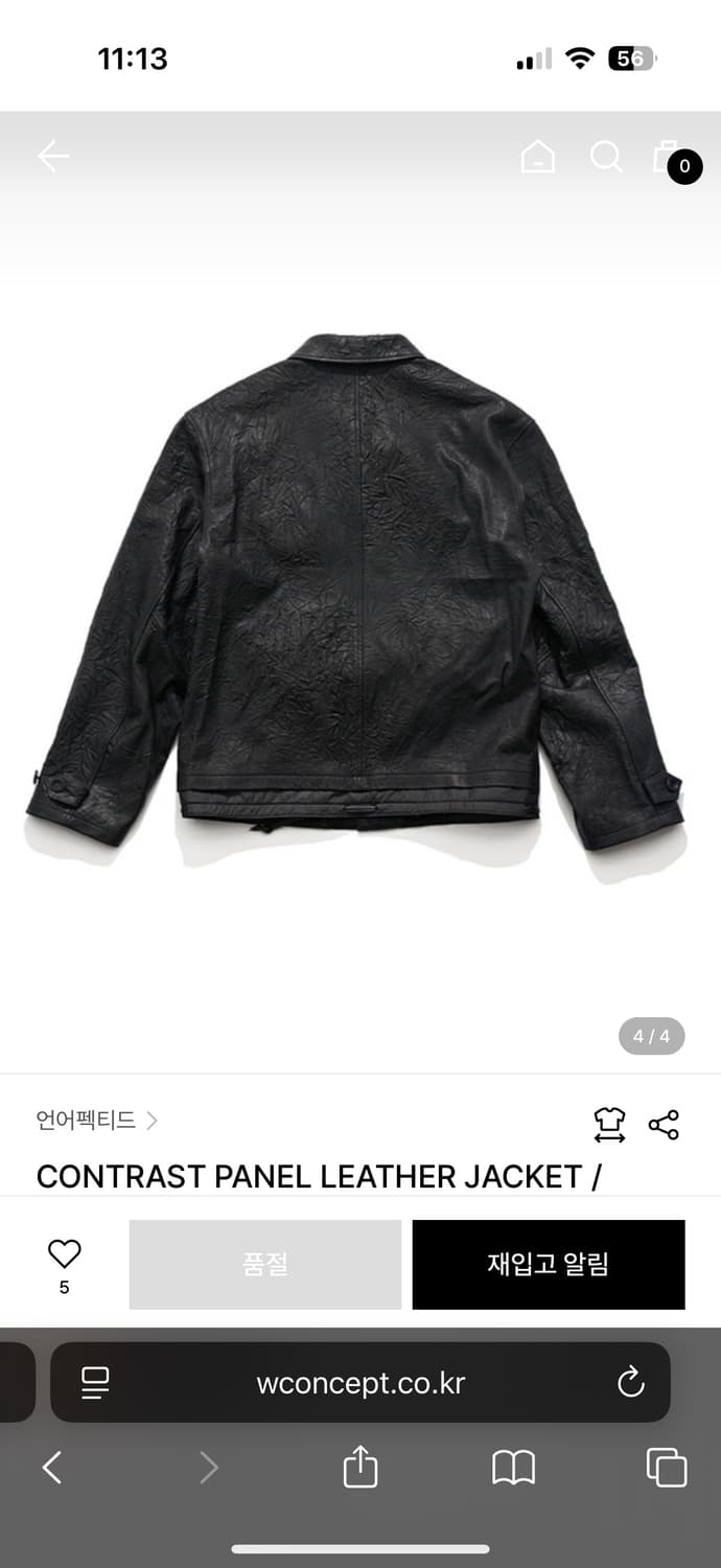 언어팩티드 레더 자켓 M 상품이미지3