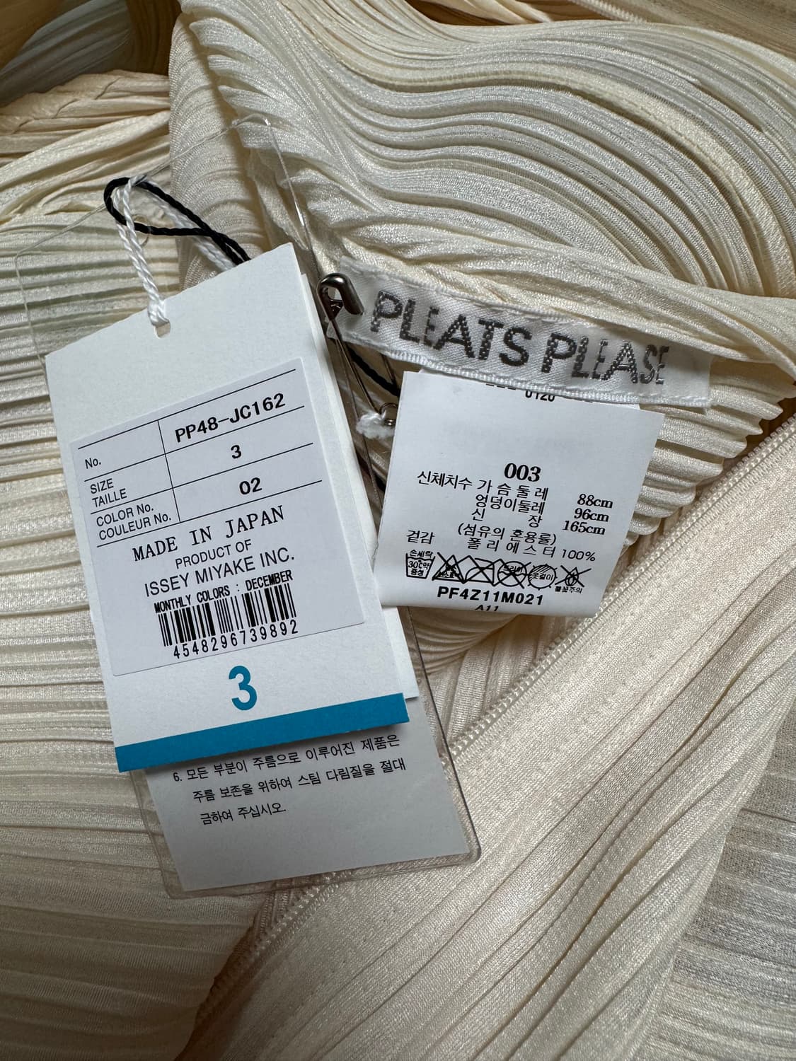 플리츠플리즈 12월 후드 집업 재킷 상품이미지7