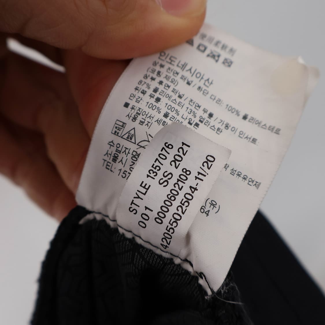 32/언더아머 UA 리커버 레거시 팬츠 상품이미지9