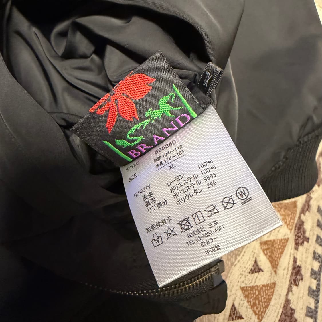 에반게리온 리버이블 스카쟌(새상품) 상품이미지9