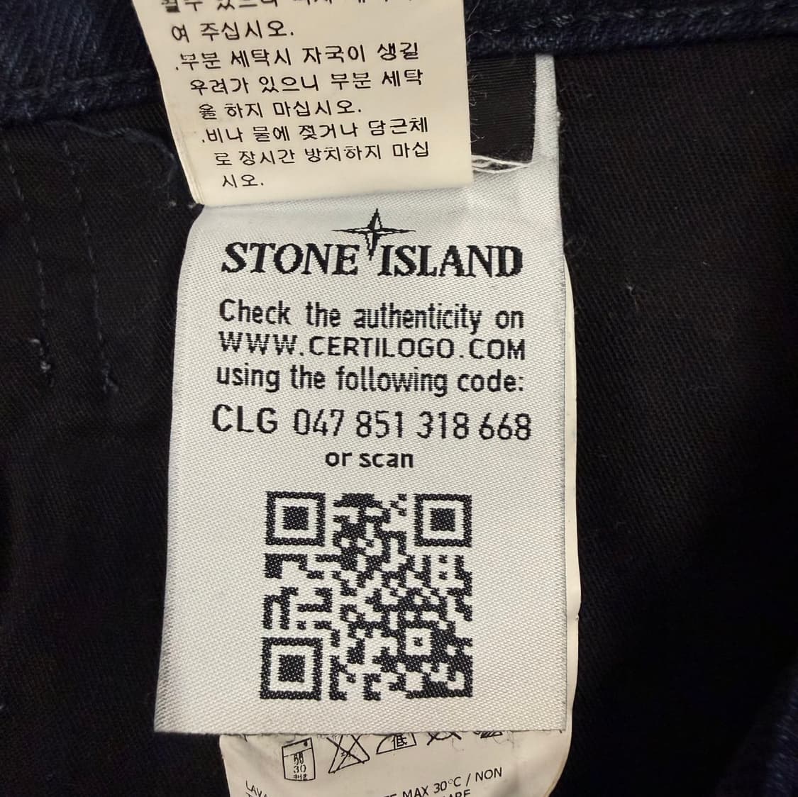 [정품/92] 스톤아일랜드 면바지 네이비 b18 상품이미지7