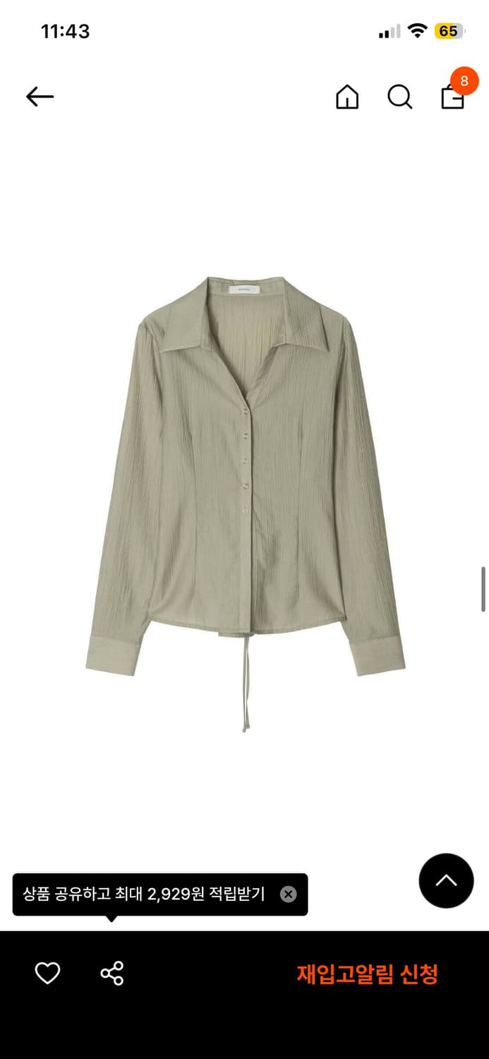 모슈파모슈 Back Lace - up Blouse Beige 상품이미지6