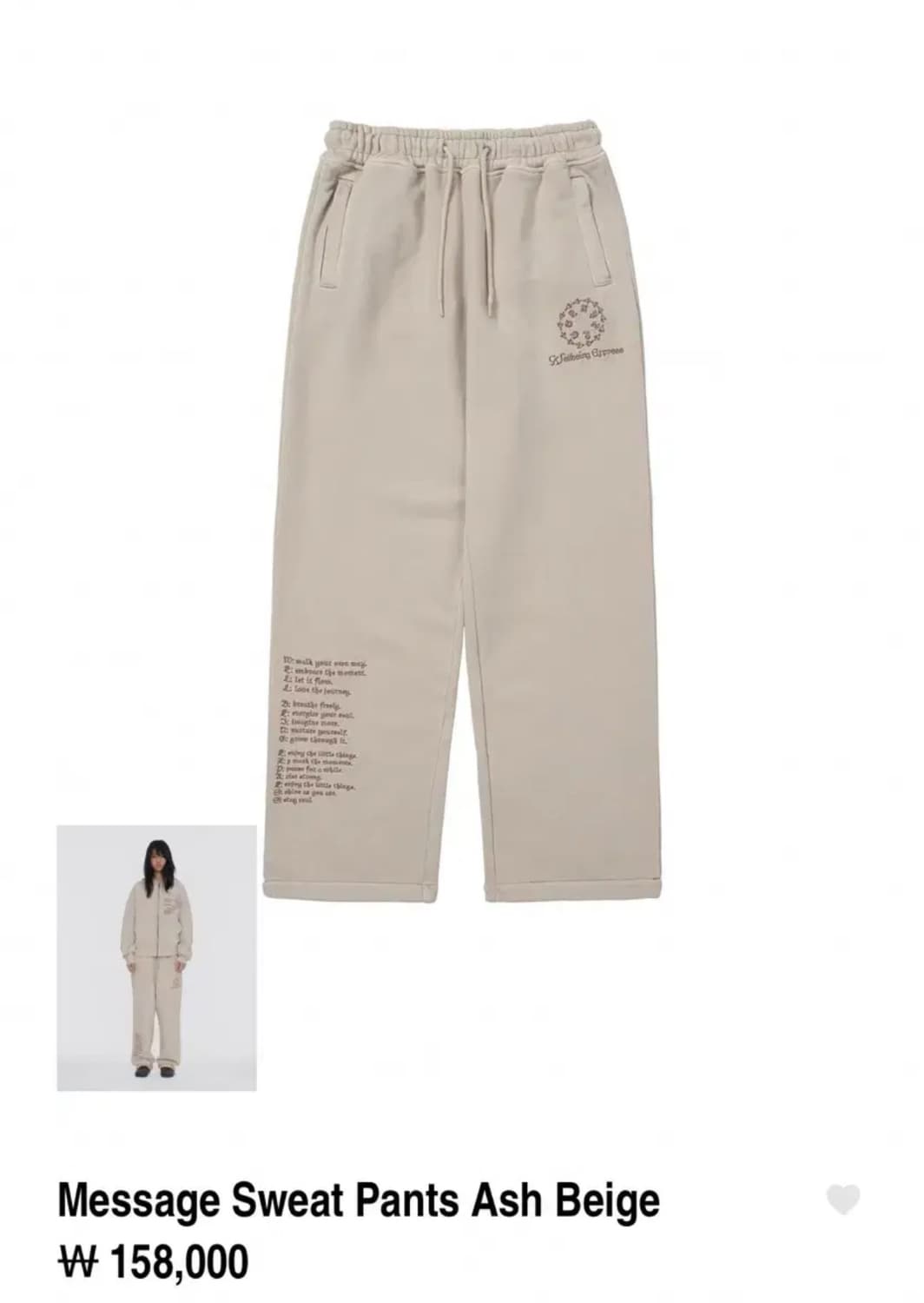 웰빙익스프레스 후드집업 세트 상품이미지2