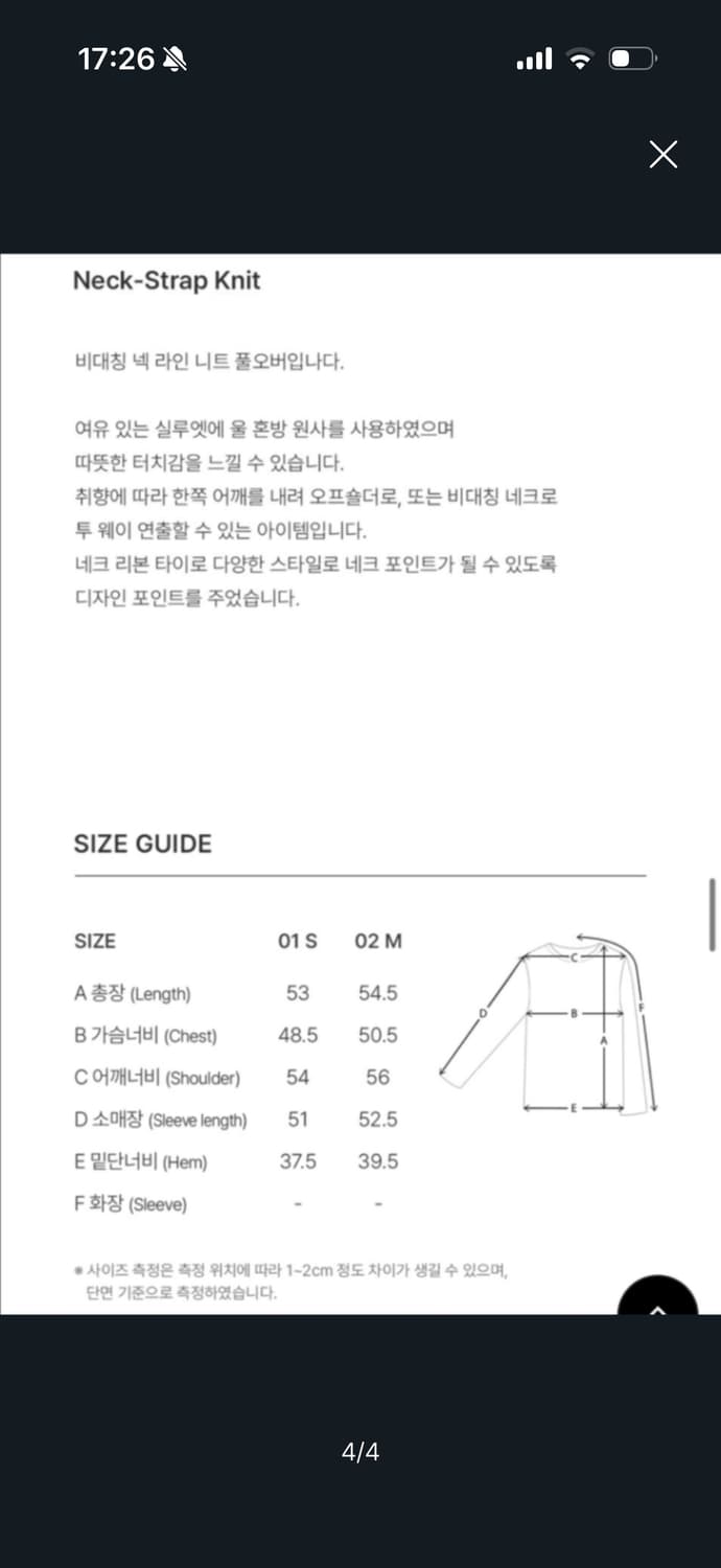 레이브 원 숄더 스트랩 니트 그레이 상품이미지4