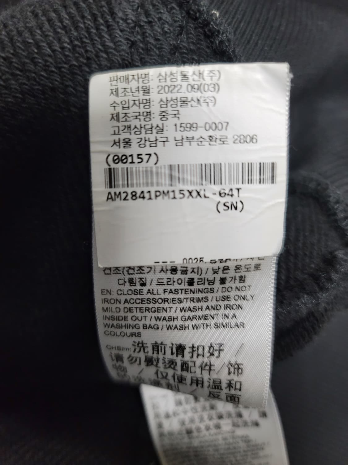 아미 푸마 콜라보 후드 자켓 남성 2XL 상품이미지5
