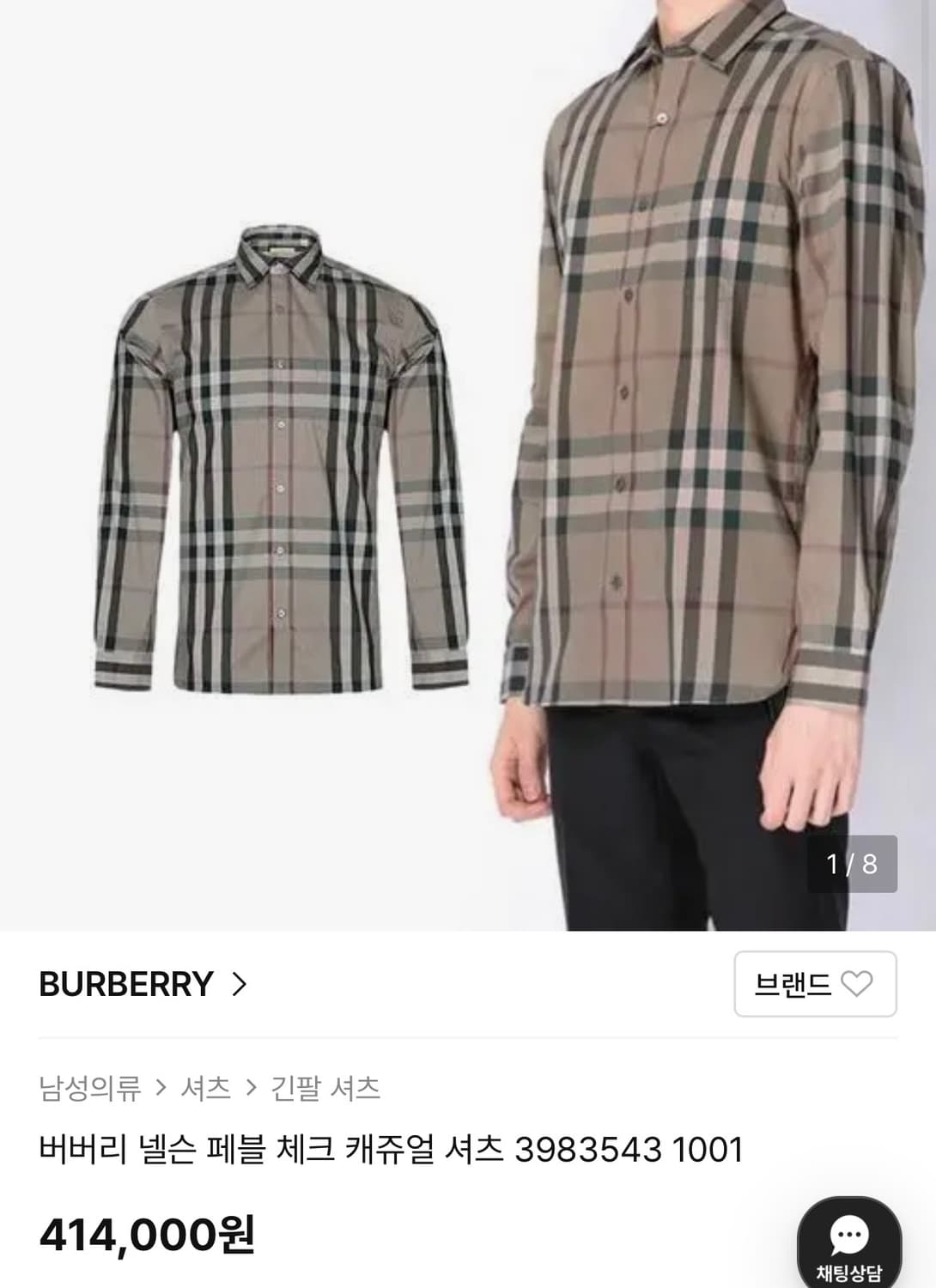 [105] 버버리 넬슨체크 셔츠 상품이미지1