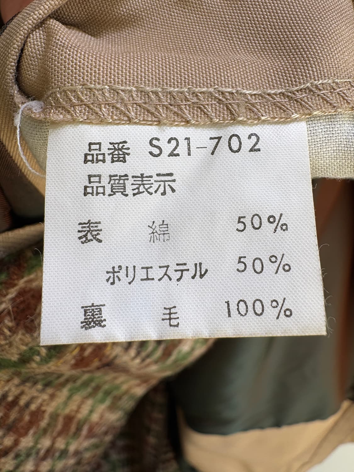 VINTAGE 코트 상품이미지7