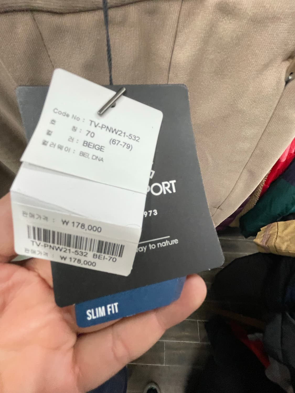 코오롱 여자바지 기모 새상품 70사이즈 상품이미지3