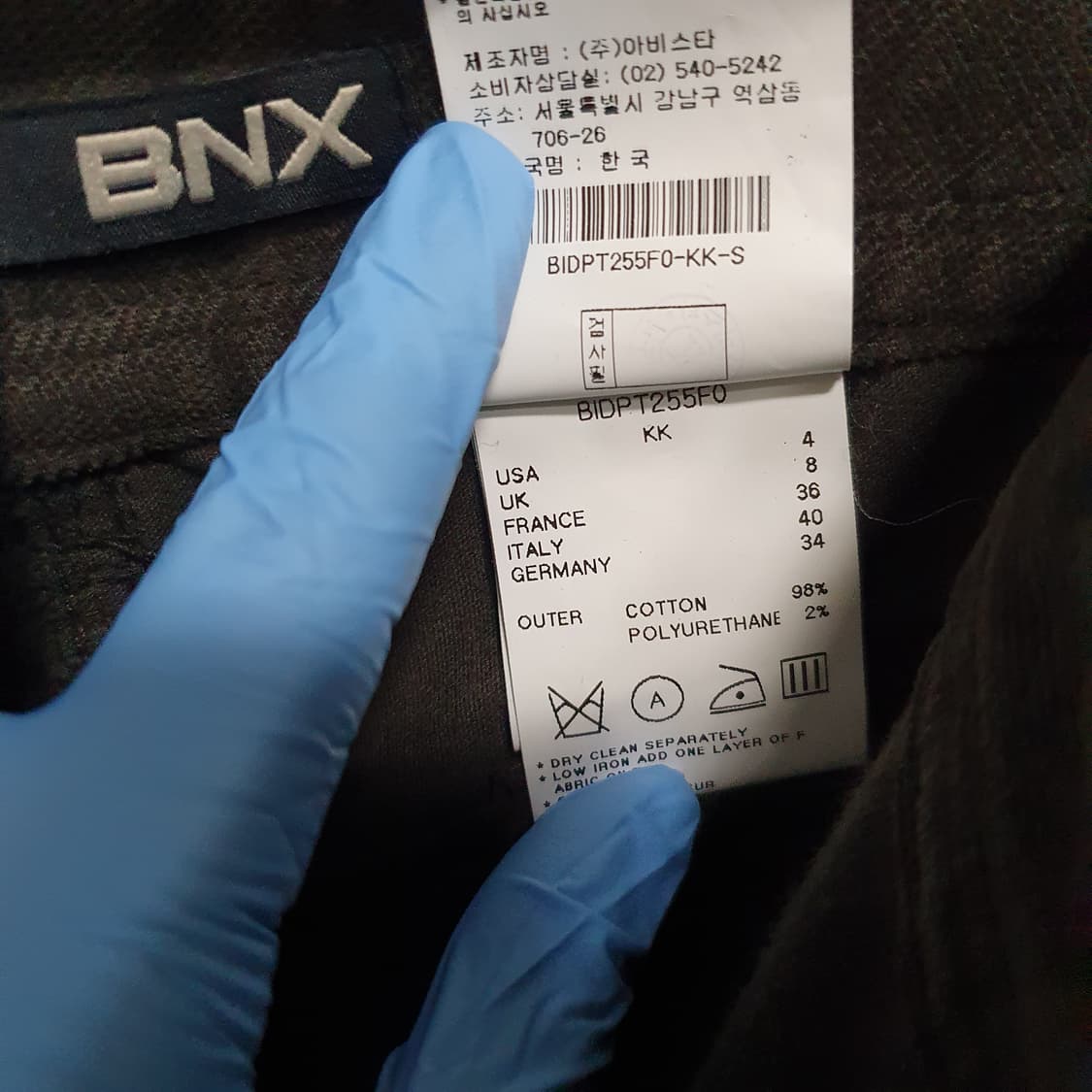 (y2k) BNX 카키 코듀로이 카프리 팬츠 상품이미지6