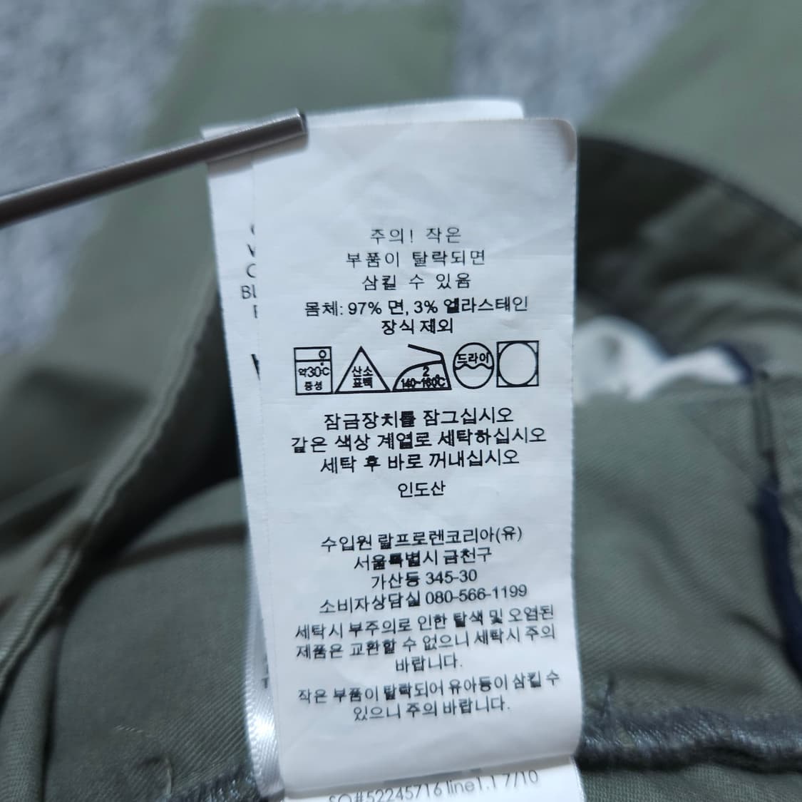  폴로랄프로렌) 32/32 남자 치노팬츠 면바지 / 왕눈이샵 상품이미지10