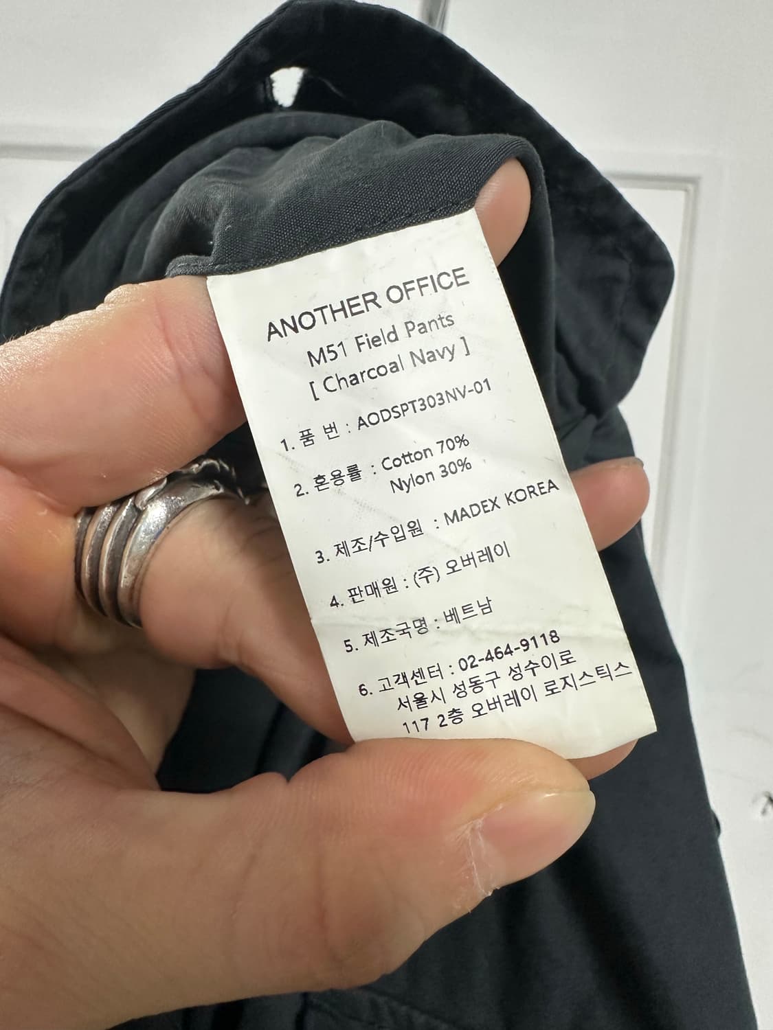 어나더오피스 M51 필드 팬츠 상품이미지4