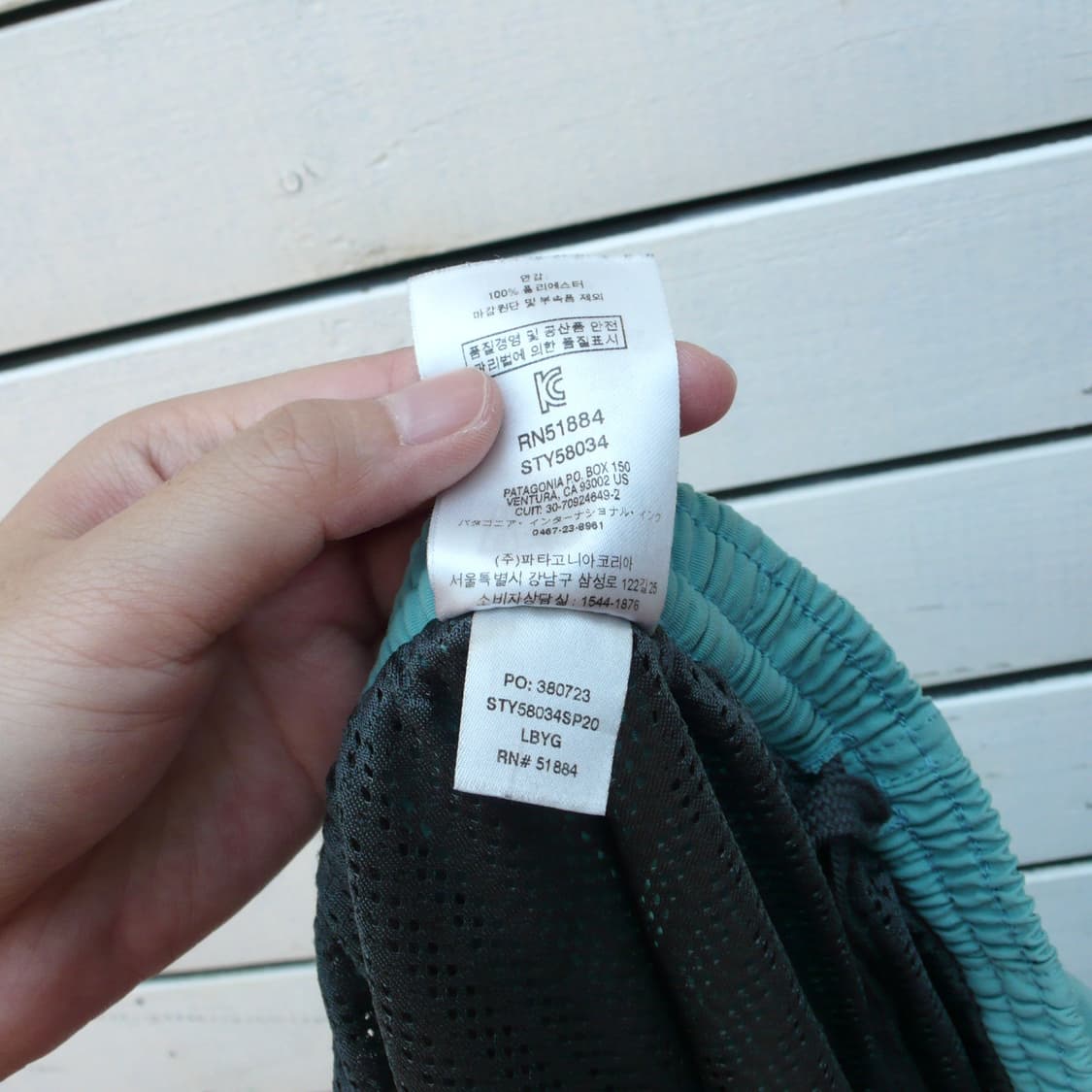 Patagonia 파타고니아 배기스 반바지 상품이미지6