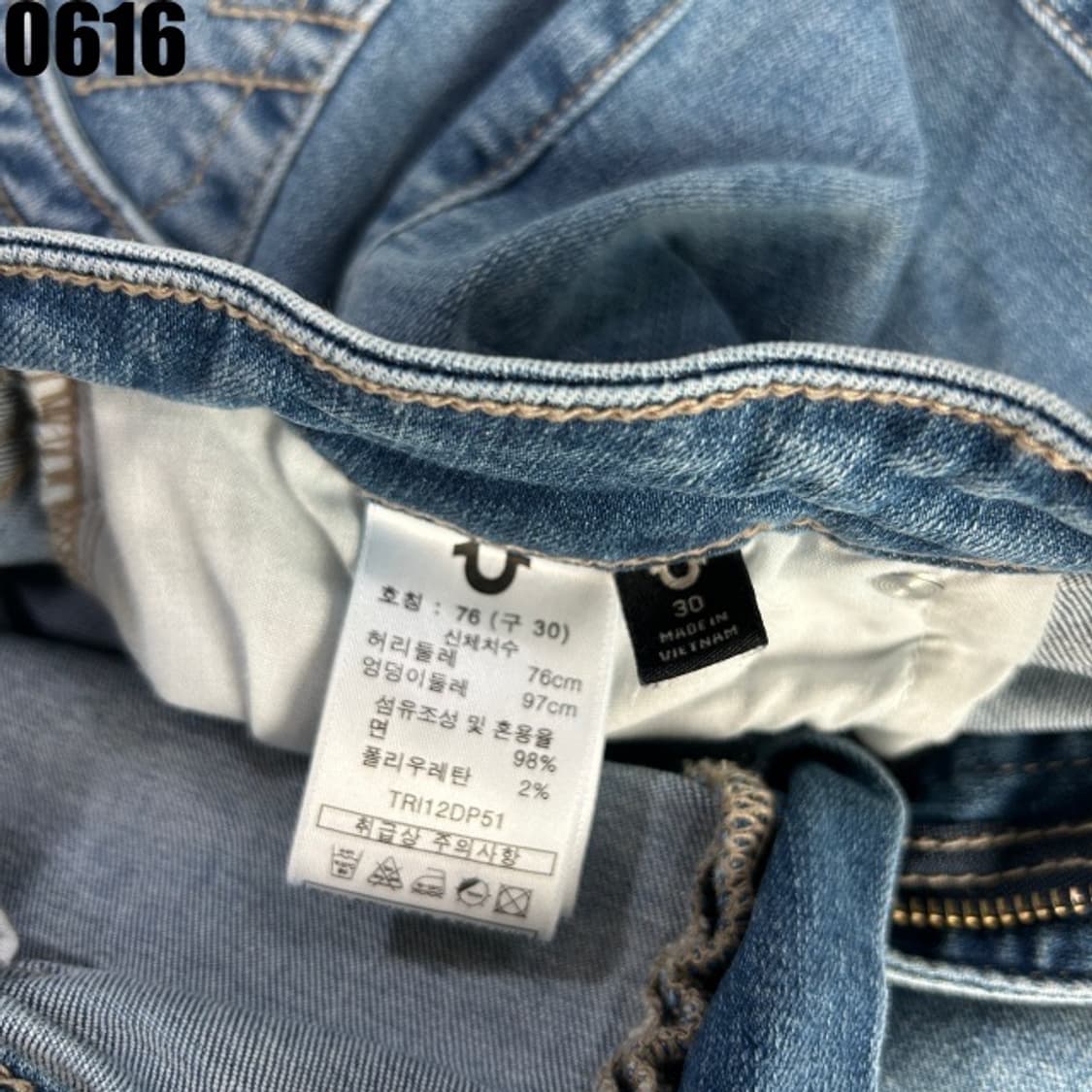 트루릴리젼 데님 바지  상품이미지3
