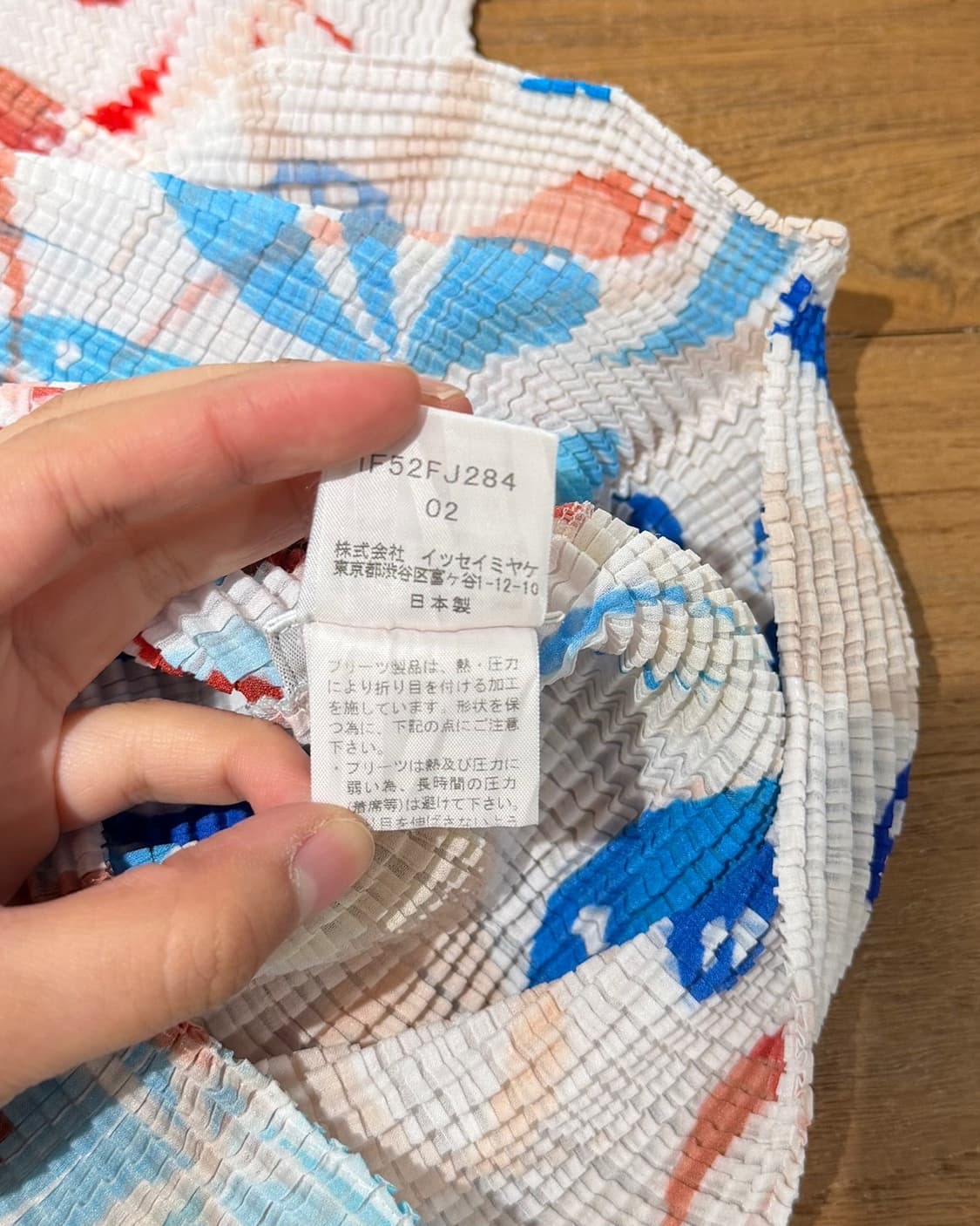 이세이 미야케 페테 플리츠 프린팅 하프 티셔츠 상품이미지8