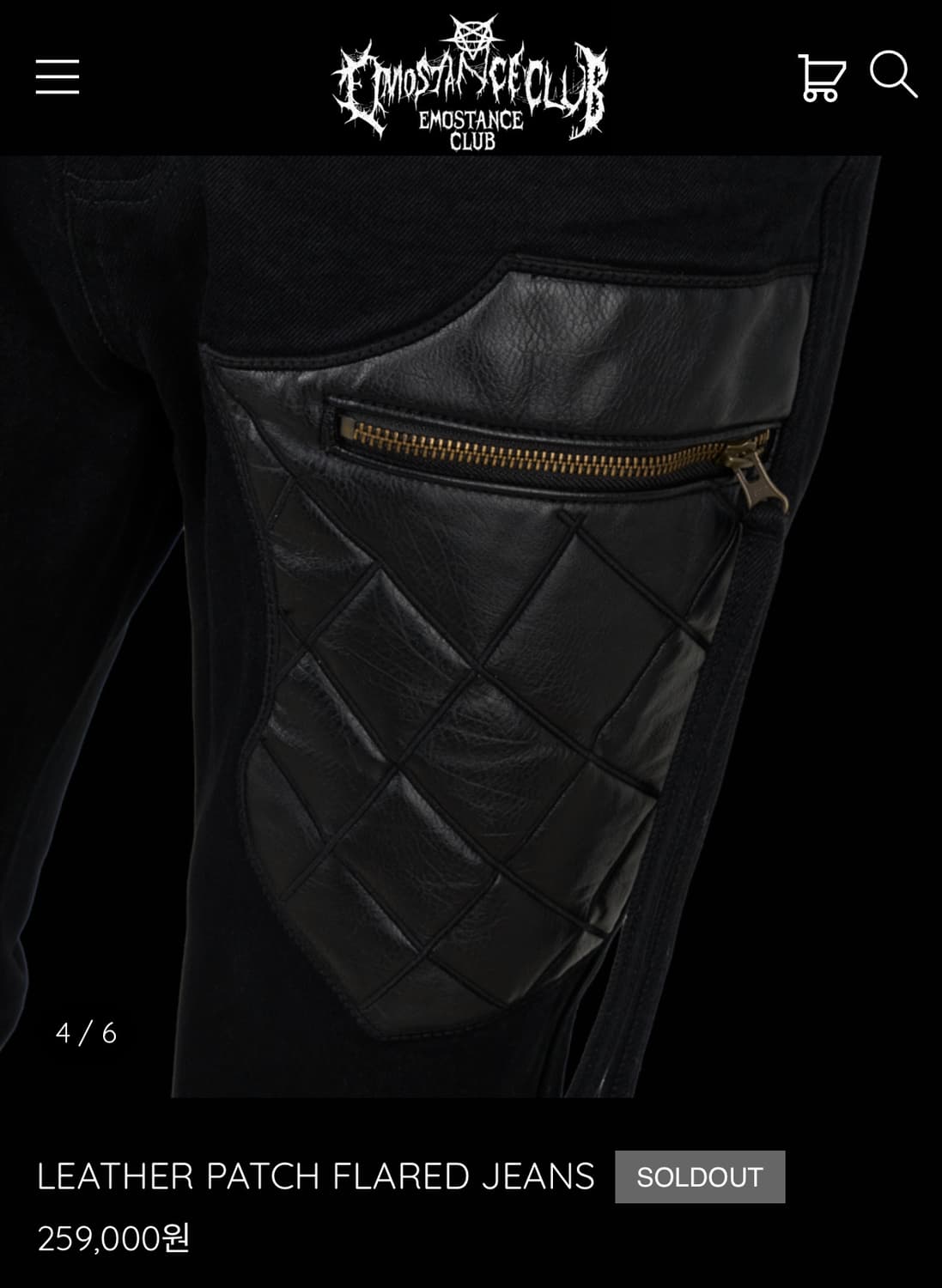 Emostanceclub 레더 패치 플레어진 상품이미지4