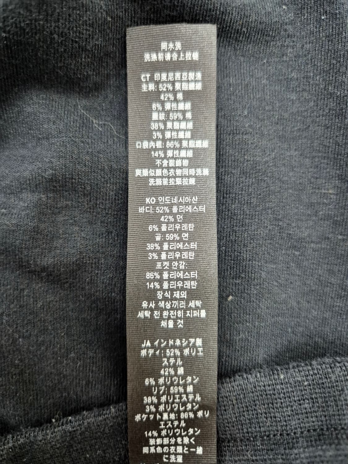 룰루레몬 조거 팬츠 L 상품이미지5