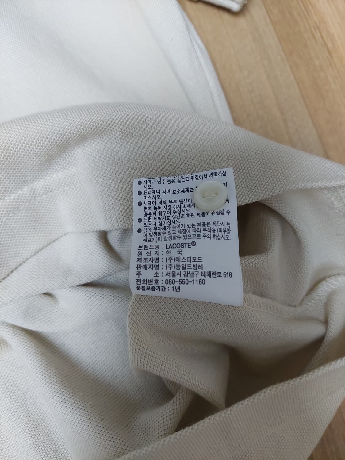 라코스테 베이지 폴로티 PH731E-52G 상품이미지4