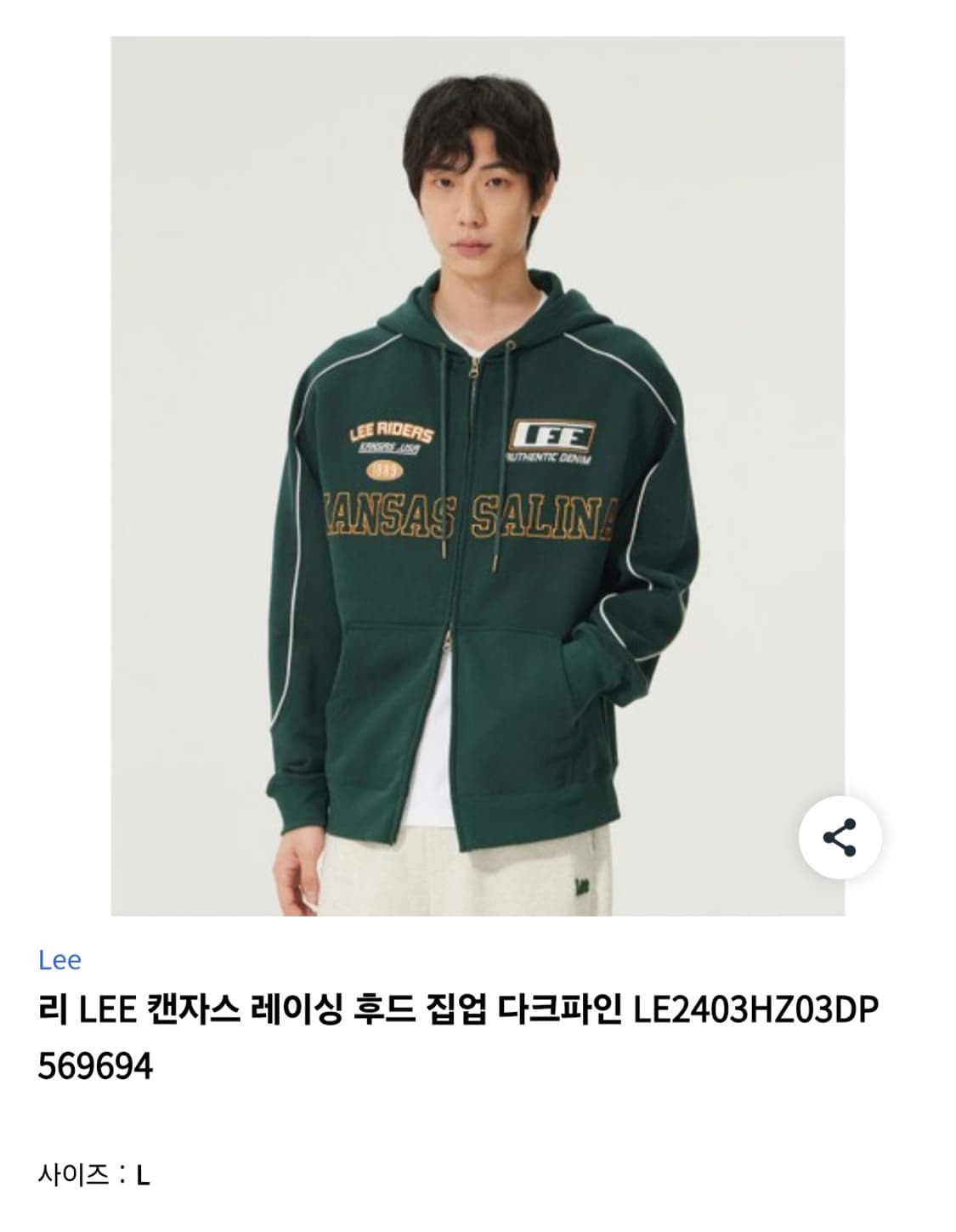 리 Lee 캔자스 레이싱  후드집업 자켓 100 상품이미지2