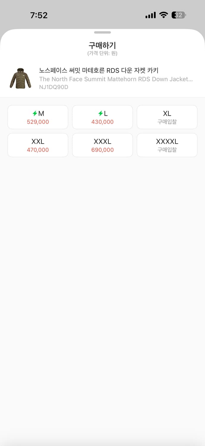 노스페이스 써밋 마테호른 RDS 다운 자켓 카키 3XL 팝니다 상품이미지7