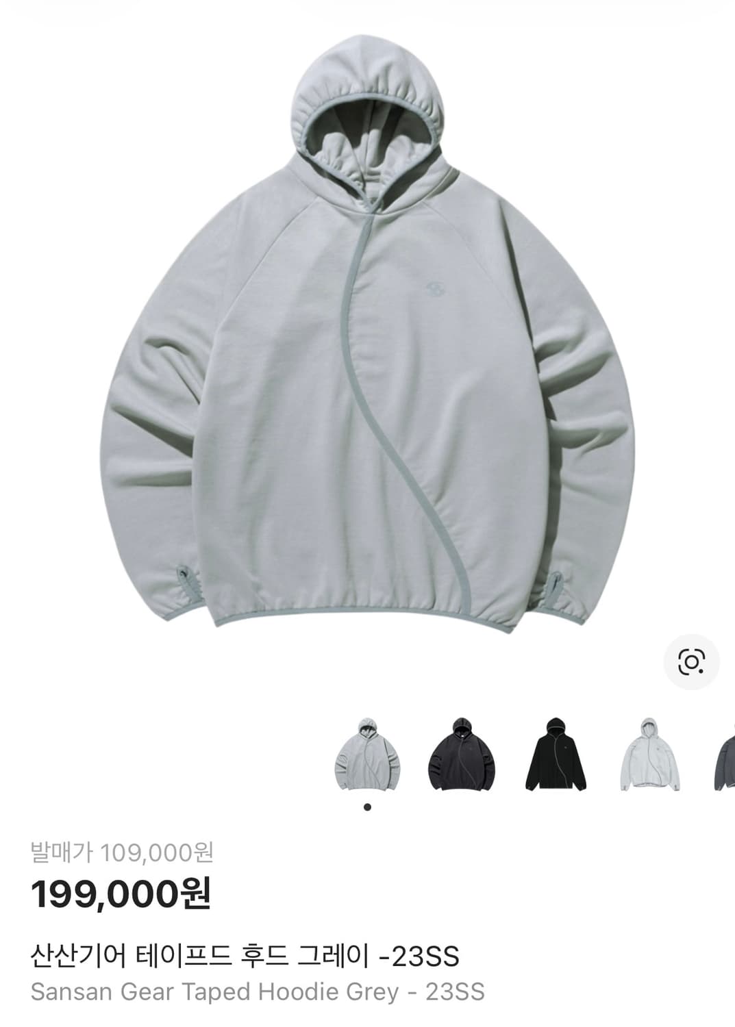 산산기어 테이프드 후드 그레이 -23SS 상품이미지1