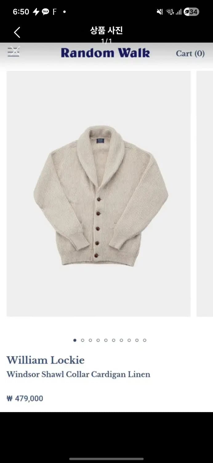 (새상품) 윌리엄로키 숄카라 가디건  상품이미지1