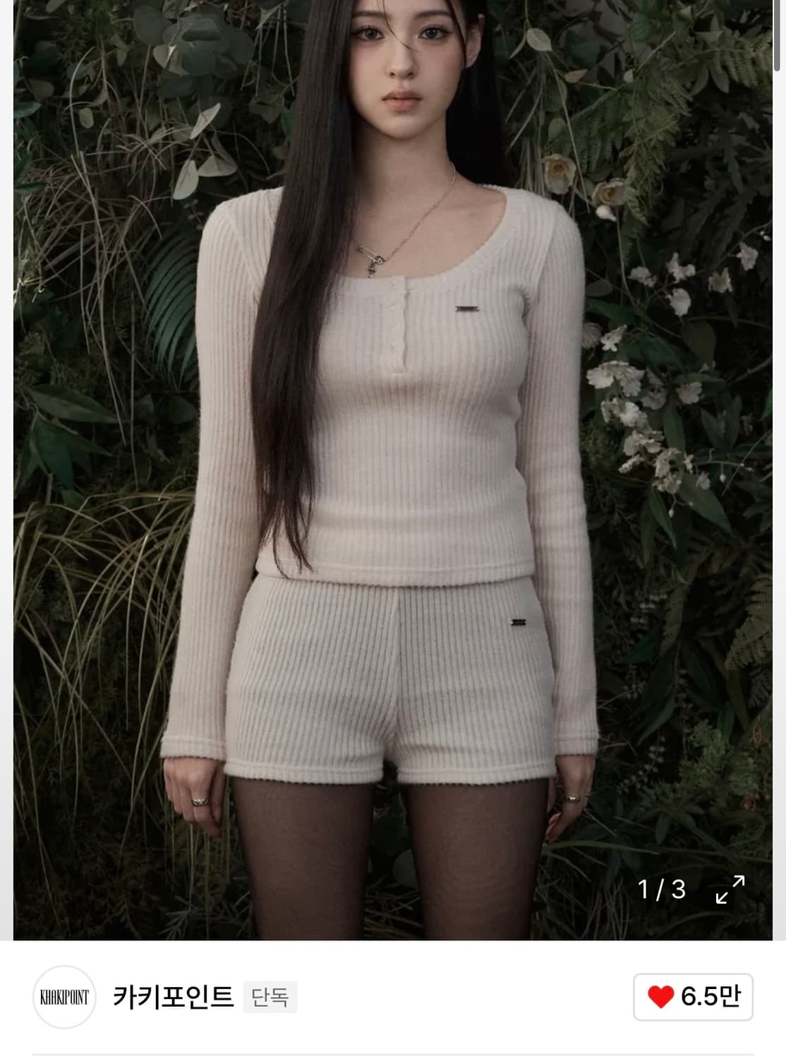 카키포인트 ribbed button t-shirt ivory 상품이미지2