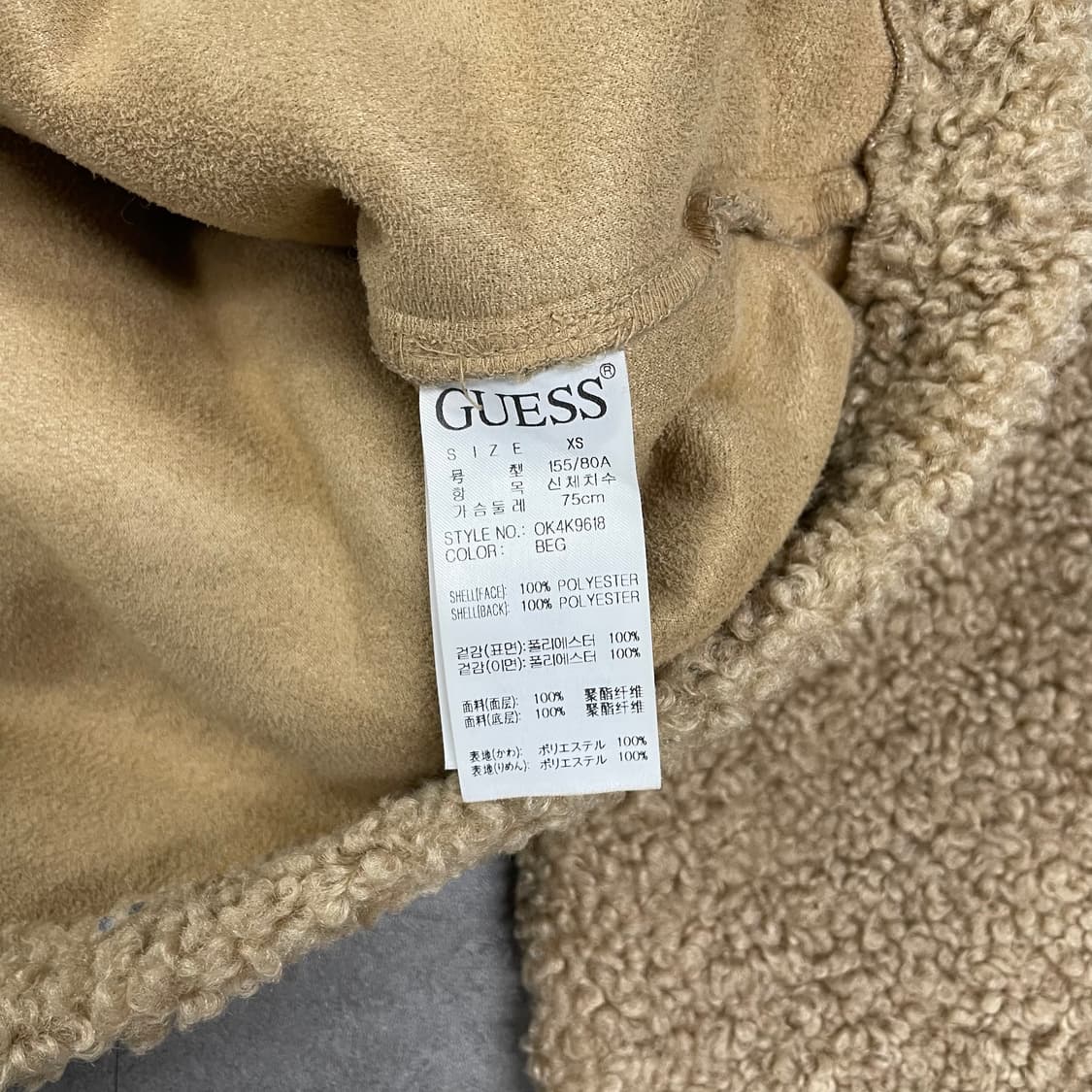 GUESS 뽀글이 상품이미지3