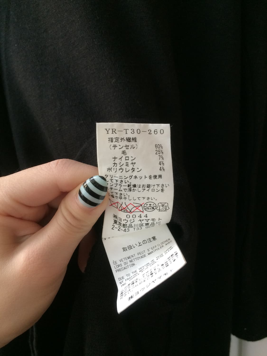 요지 야마모토 와이즈 무봉제 원통 제직 패브릭 테이프 니트 롱 슬리브  상품이미지10