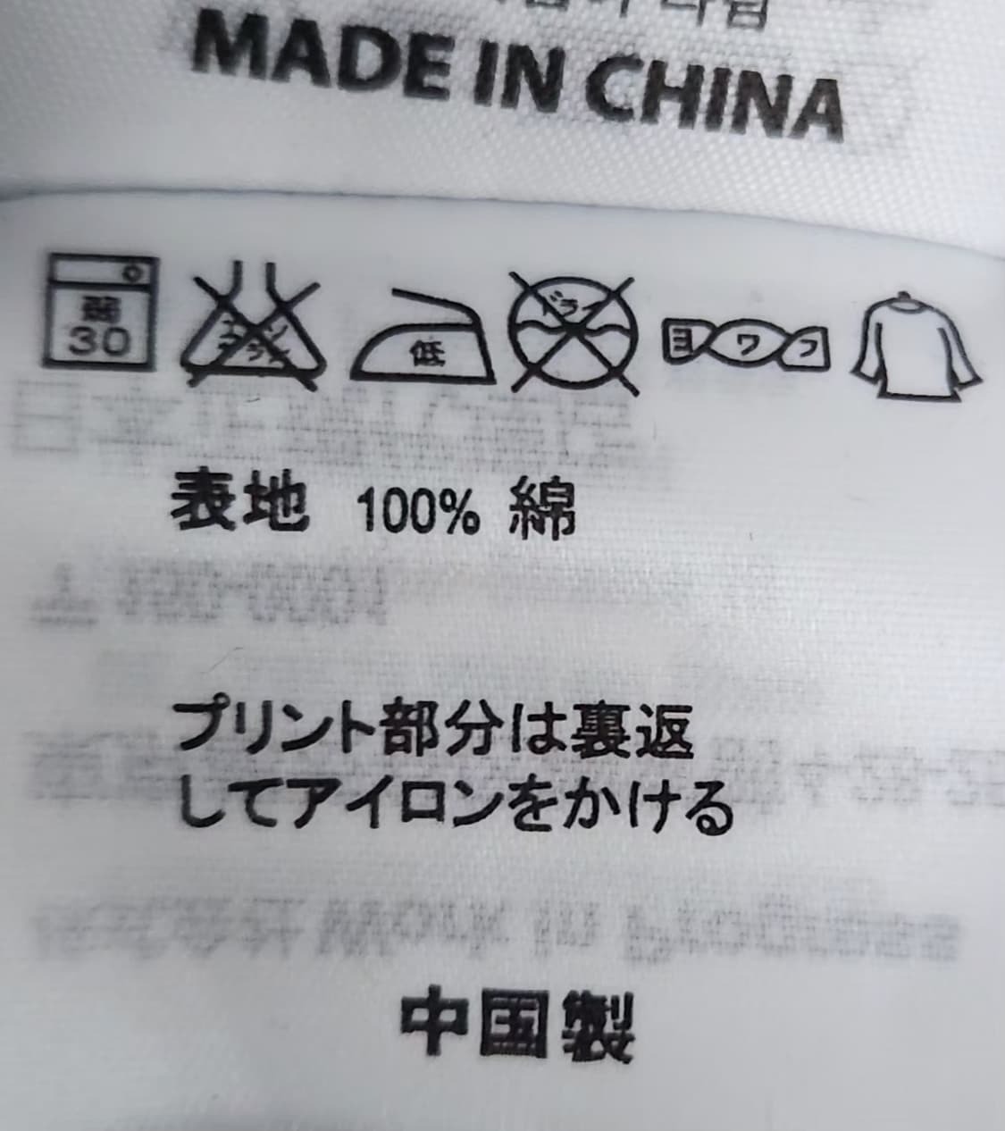 칼하트 카모셔츠 95 상품이미지7