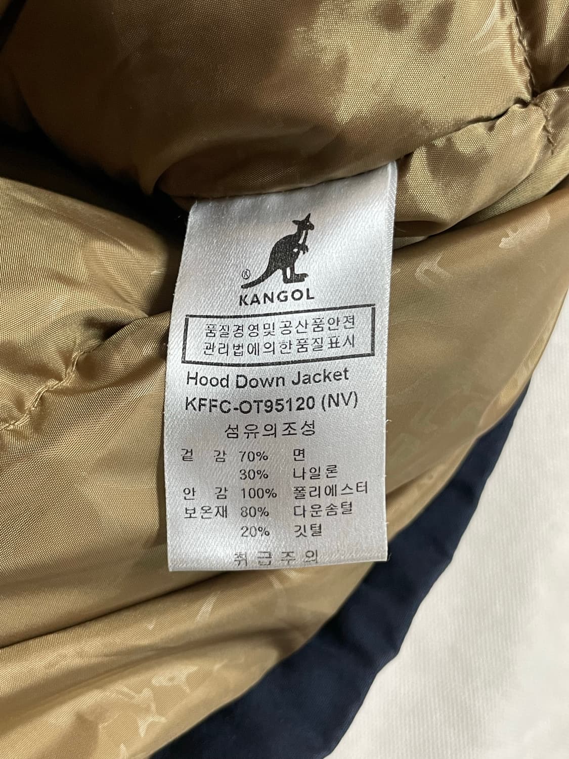 캉골 패딩 점퍼  상품이미지7