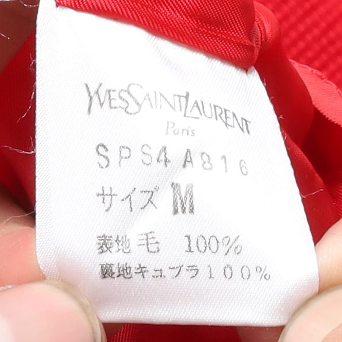 입생로랑 Yves Saint Laurent Wool Mohair Coat 상품이미지8