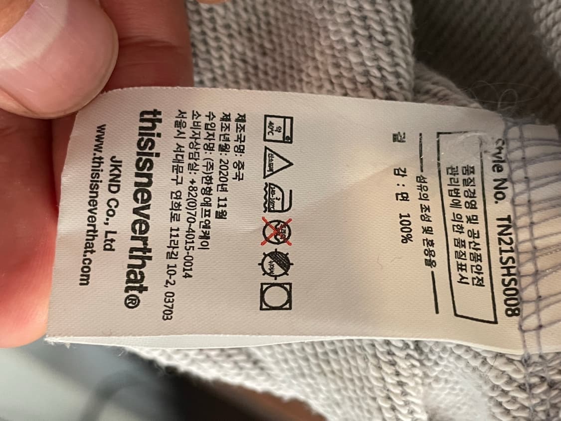 Thisisneverthat 디스이즈네버댓 그레이 후드집업 S 상품이미지6