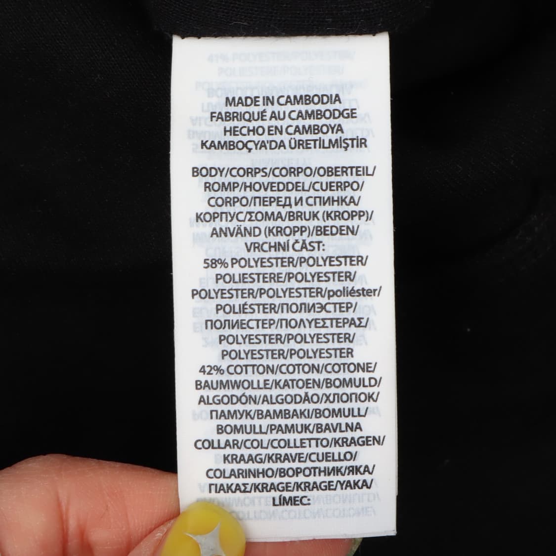 폴로 랄프로렌 블랙 폴리 코튼 맨투맨 상품이미지9